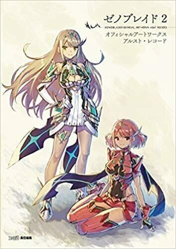 Xenoblade Chronicles 2 Ufficiale Arte Fabbrica Alst Record Libro Alrest Arusuto
