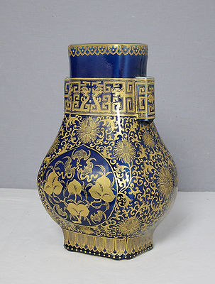 Chinese Monochrome Blue Glaze Porcelain Vase With Mark M1518 | eBay