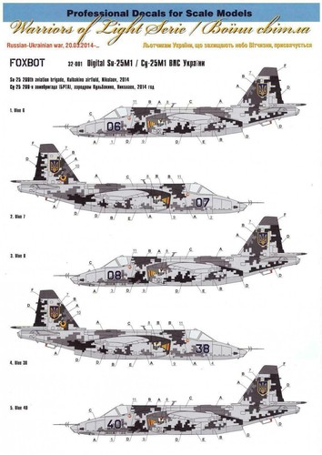 Masks digital camouflage Su25M1 Ukrainian Air Forces FOXBOT FM 32-001 Scale 1:32 - Picture 11 of 12