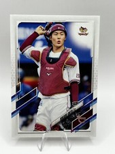 2021 Topps NPB #2 Hikaru Ohta  Tohoku Rakuten Golden Eagles Vintage Stock /99
