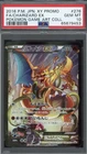 Charizard EX Full Art 276/XY-P XY-P Promo Holo Japanese PSA 10