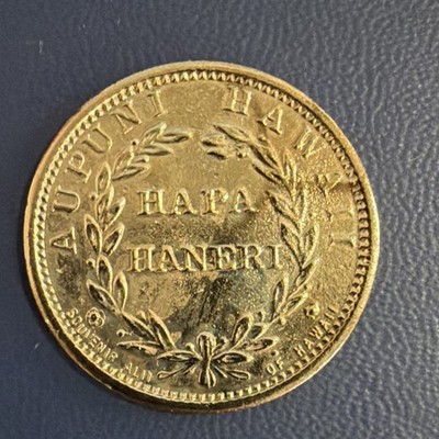 cjsmithart ハワイ Kingdom of Hawaii 1847 Hapa Haneri Coin Kamehameha III Uncertified