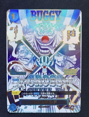 Cross Guild OP09-057 Buggy Parallel ONE PIECE Card The Best vol.2