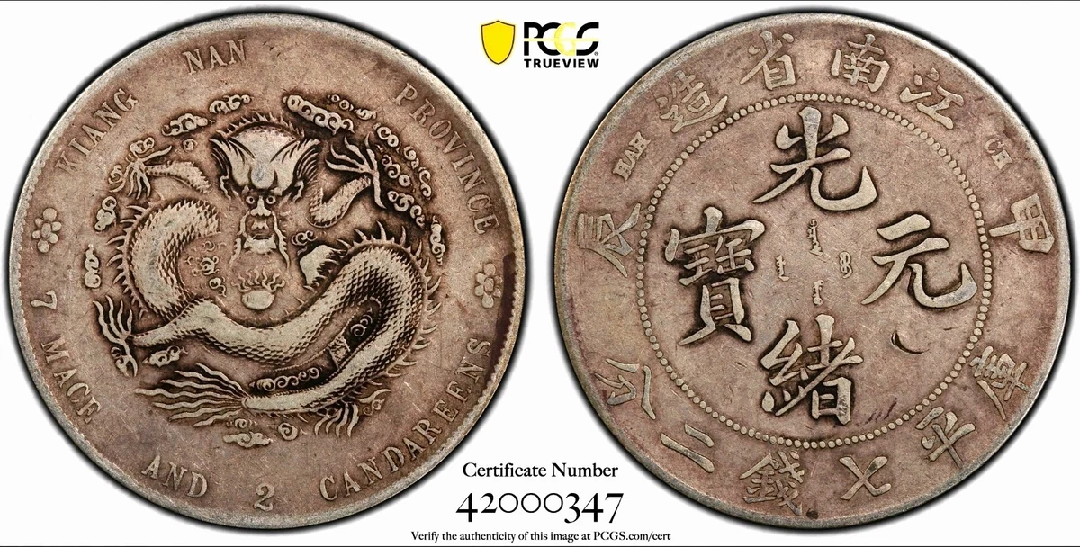 中国帝国 龍デザイン 硬貨 PCGS MS69 オーストラリア 2021-P エリザベス2世 1ドル 1オンス 銀貨 PCGS MS69