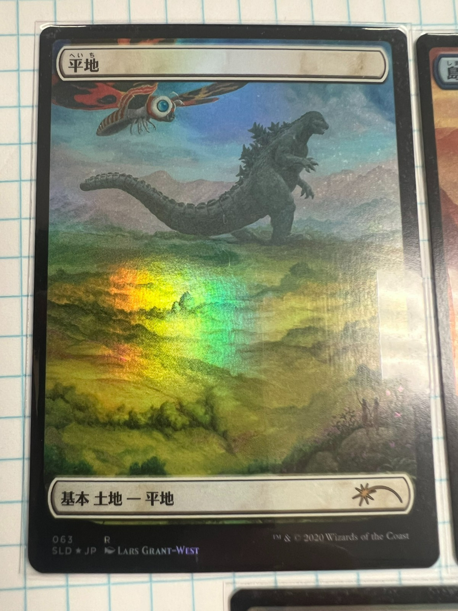 Godzilla Land Set Secret Lair Drop 063-067 Foil Complete NM | eBay