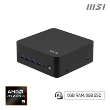 MSI Cubi Z AI 8M AMD Ryzen 9 8945HS Barebone NUC SFF Mini Computer HTPC NO RAM N