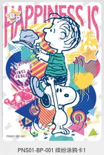 KAYOU Snoopy Huasheng Vol 1 Series PNS01-BP-001