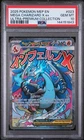 2025 POKEMON MEP EN-ME BLACK STAR PROMO #023 MEGA CHARIZARD X EX PSA 10
