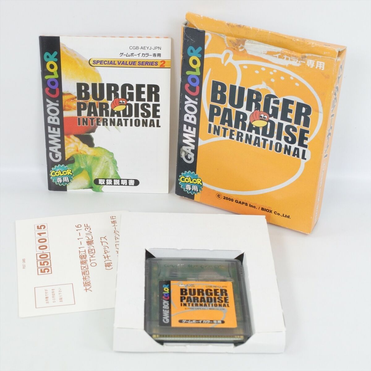 BURGER PARADISE INTERNATIONAL Gameboy Color Nintendo 7223 gb BURGER PARADISE INTERNATIONAL Gameboy Color Nintendo 7223 gb