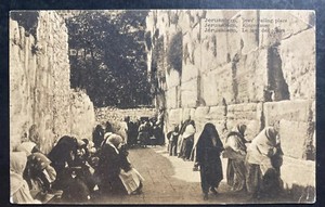 1922 Jerusalem Palestine RPPC Postcard Cover To Dayton OH USA Wailing Place