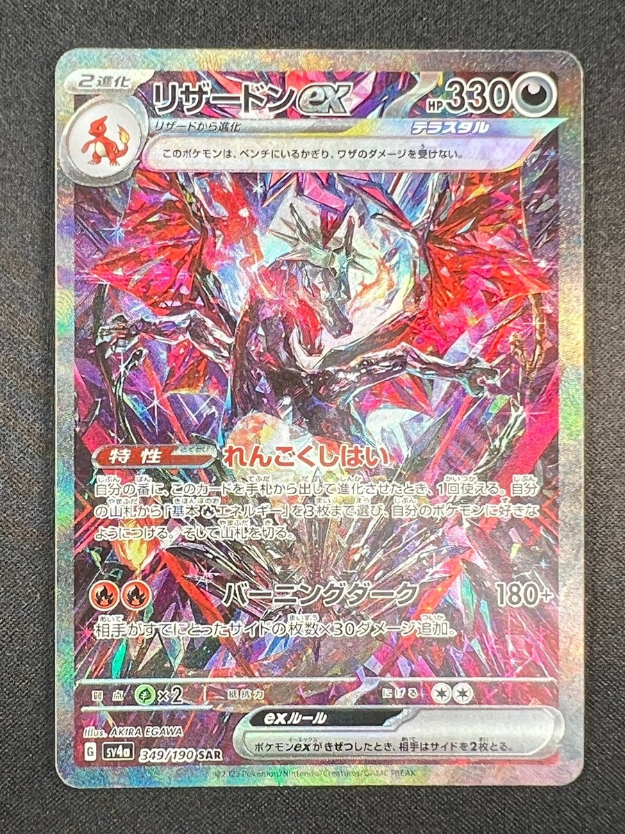 【PSA10】シャワーズex sar PSA10鑑定済〕シャワーズV(SA)【SR】{075/069}