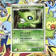 Timeless Celebi [Holo] Prices | Pokemon Japanese 10th Movie