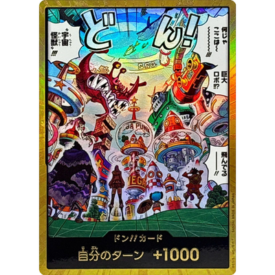DON!! Card GOLD Japanese ONE PIECE Card EGGHEAD CRISIS - NM | eBay