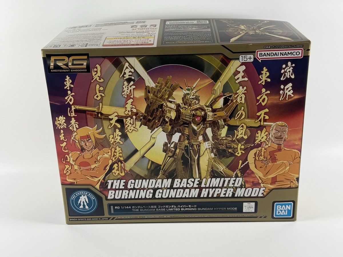 バンダイ ガンプラ Burning Gundam Hyper Mode RG Gundam Base Limited God Burning Gundam Hyper Mode 1/144