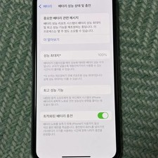 Apple iPhone 11 Pro 64GB Unused Smartphone