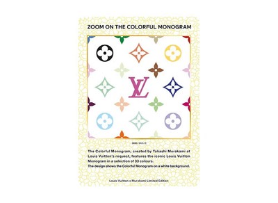 Louis Vuitton Takashi Murakami Colorful Monogram Trading Card 012 LV