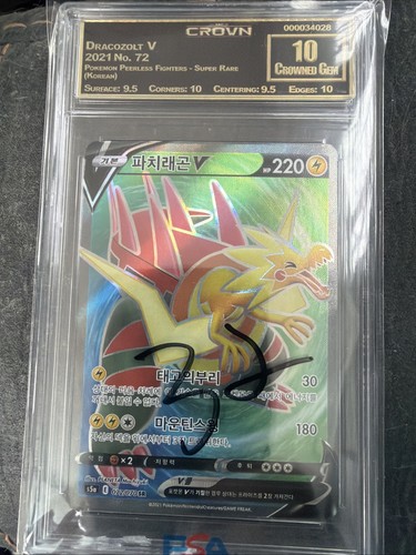Dracozolt V 2021 No. 72 (Korean) Gem-mint 10
