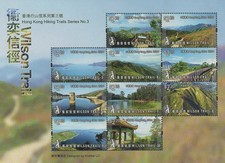 HONG KONG 2025 * HIKING TRAILS * WILSON HIKING TRAIL *souvenir sheet * Mint NH