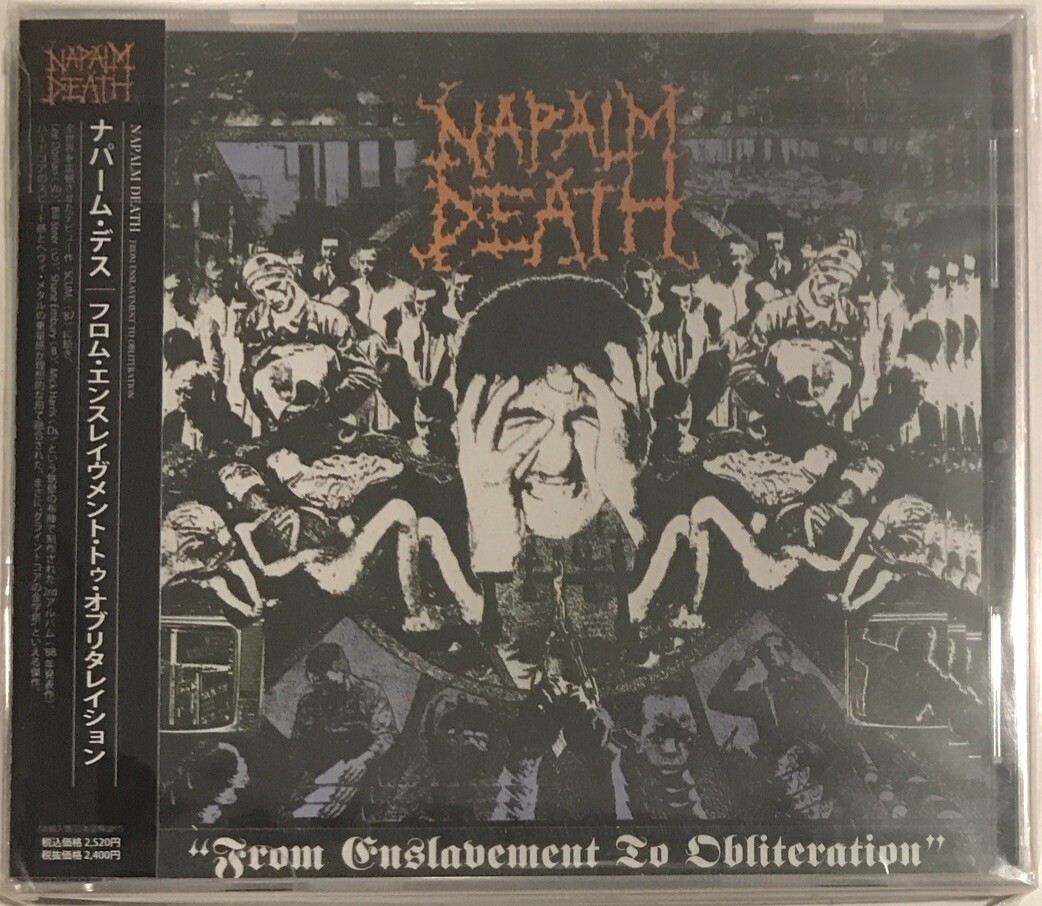 Napalm Death / 哀歌 Napalm Death - Exile (Official Audio) - YouTube