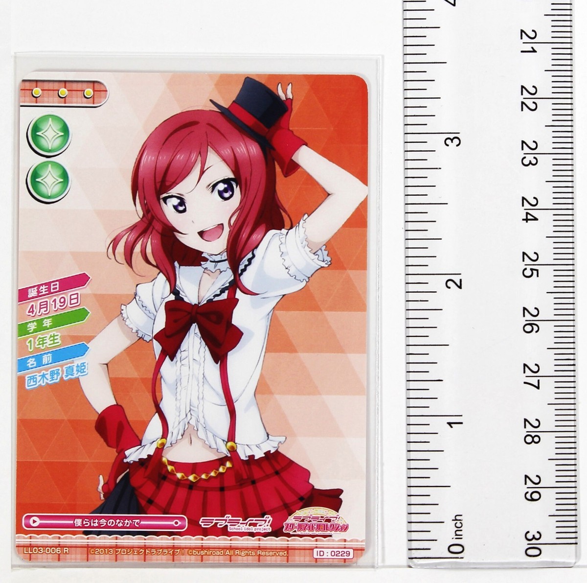Love Live School Idol Collection Card TCG LL03-006 R Maki