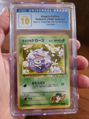 POP 1) CGC 10 PRISTINE Pokemon JAPANESE Koga's Koffing