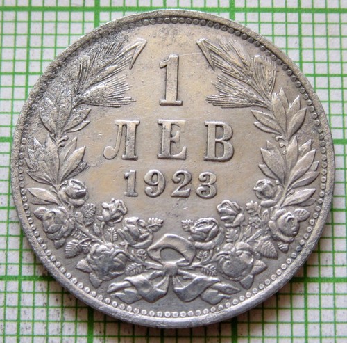 BULGARIA BORIS III 1923 1 LEV, ALUMINIUM SCARCE one year type corrosion - Picture 5 of 6