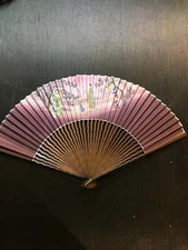 Vintage Decorative Fan