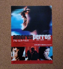 Amores Perros Movie Flyer Chirahi Mini Poster Japanese Tracking