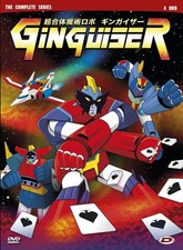 Dvd - Ginguiser The Complete Series (Eps 01-26) (4 Dvd) 1977 - Dynit 