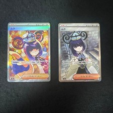 Gwynn #111 Prices | Pokemon Japanese Abyss Eye | Pokemon Cards