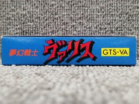 Famicom Software Mugen Senshi Valis Tokuma Shoten FLs78