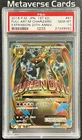 PSA 10 Full Art M Charizard EX 091/087 CP6 20th Anniversary Japanese Pokemon