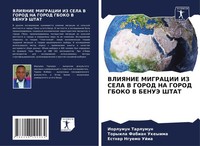 Iorlumun Tarlumun (U. A.) | Vliyanie Migracii Iz Sela V Gorod Na Gorod Gboko...