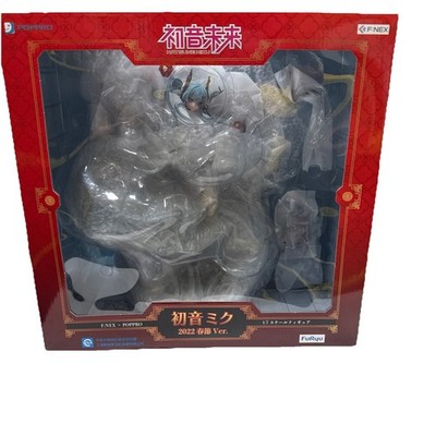 Hatsune Miku 2022 Spring Festival Ver. Furyu 1/7 Scale Figure F