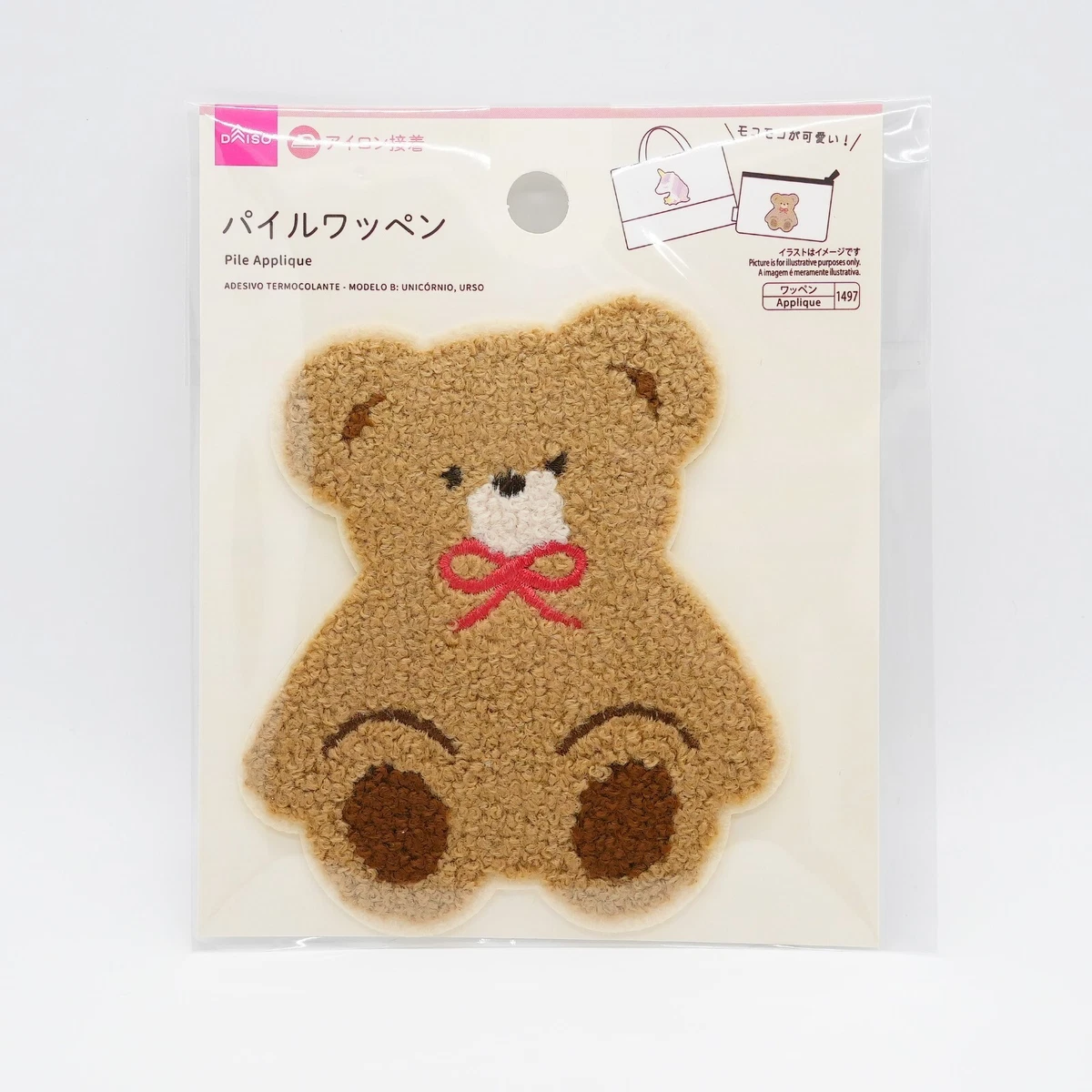 Daiso teddy bear 2025