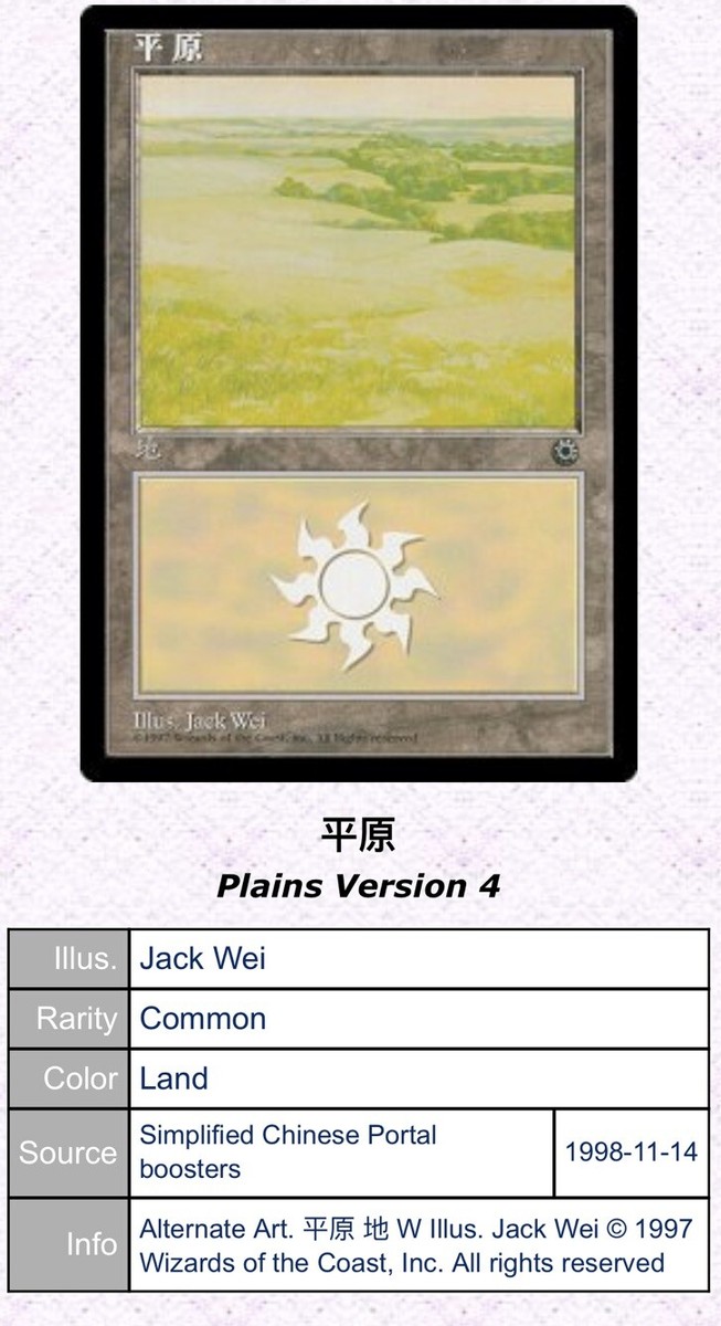 平地/Plains LEB Signed Artist Proof 平地/Plains LEB Signed Artist Proof（Framed Plains Landscape