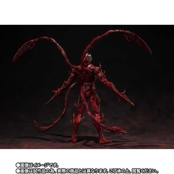 【稀少50個限定】KarDiaN M6 C3HEN109 ADDCBF NEW Bandai S.H.Figuarts Carnage Venom Let There Be Carnage 215mm