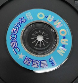 Media Quest Sonic Wings Special Sega Saturn Software