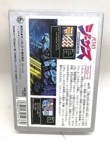 Famicom Software Model Jesus King Record Erx12