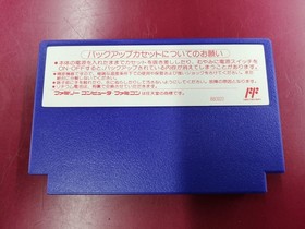Toei Satomi Hakkenden FC Game Software Nintendo Famicom Cartridge