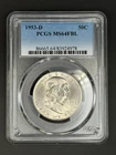 1953 D 50C Franklin Half PCGS MS64 FBL