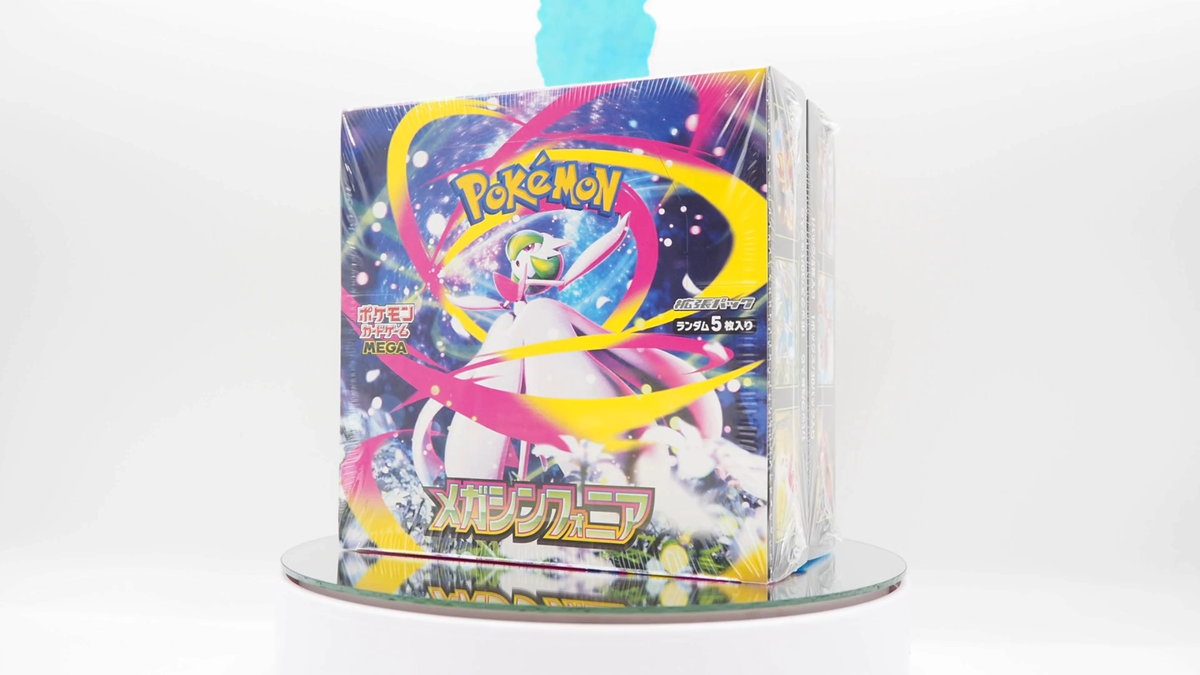 メガシンフォニア Pokemon card Mega Brave Mega Symphonia Pokemon center set