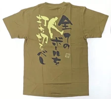 Haikyu!! Bokuto Kotaro T-shirt Moss Green M Used Famous Lines Character