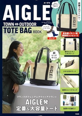 AIGLE Tote Bag with Boots Charm Japan Magazine Limited Edition 2025