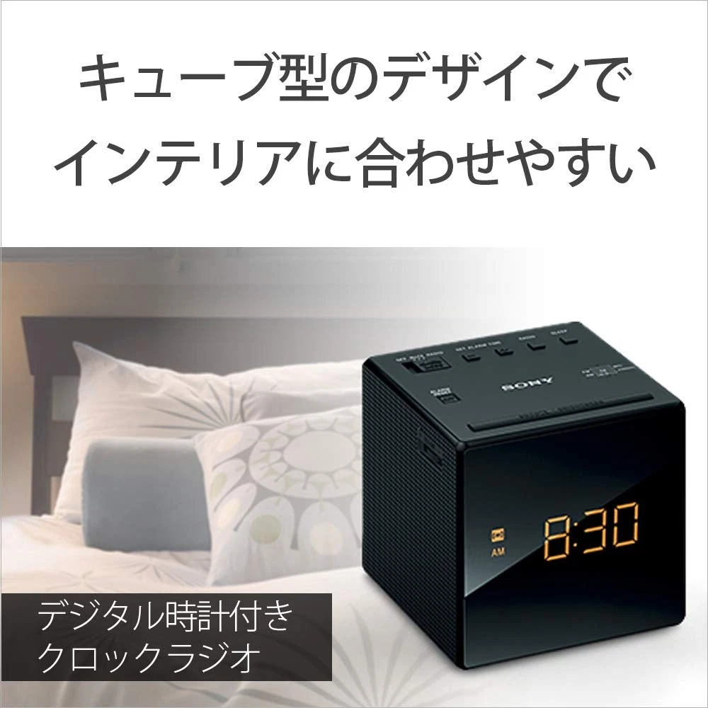 SONY ICF-C1 Radio Reloj Despertador Temporizador Sueño Negro FM AM