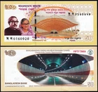 Bangladesh  -  50 Taka  (UNC)  p73  Commemorative Issue 2023