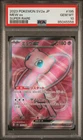PSA 10 Mew EX #195 2023 151 Super Rare Japanese Pokemon Card