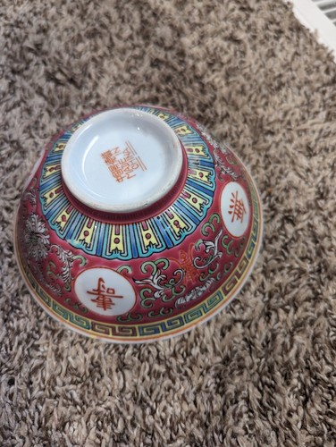 Juego de 6 cuencos de porcelana chinos vintage, marcados, 7 1/4" x 3 7/8" de alto - Imagen 6 de 6