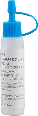 SHIMANO Grease Service Reel Maintenance 03867 Grease Oil Line Roller DG18 JP