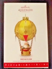 2016 Hallmark ~ "Festive Flyer" ~ KOC Member Exclusive  ~ NIB